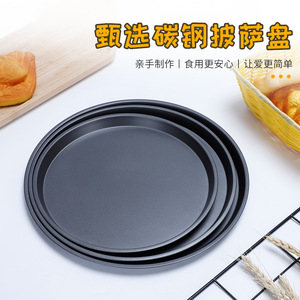 Springform <b>Pan</b> Set 24cm 26cm 29cm 32cm 36cm Non-Stick Cake Mold Baking Tool Kitchen Oven Use - Product Image 5