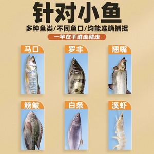 Mini canne à pêche en <span class=keywords><strong>bois</strong></span> ultralégère de <span class=keywords><strong>2M</strong></span>, pour la pêche au bar, pour enfants, à utiliser dans les étangs, les ruisseaux et les lacs - Product Image 4