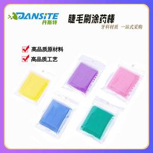 Cepillo para pestañas, hisopos de algodón desechables, forma de mini abanico plano para realce de pestañas y aplicación de medicamentos - Product Image 5