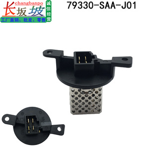 ตัวต้านทานพัดลมฮอนด้าซิตี้ 79330-SAA-J01 12V ชิ้นส่วนไฟฟ้าสำหรับควบคุมความเร็วพัดลมอะไหล่ทดแทน - Product Image 2