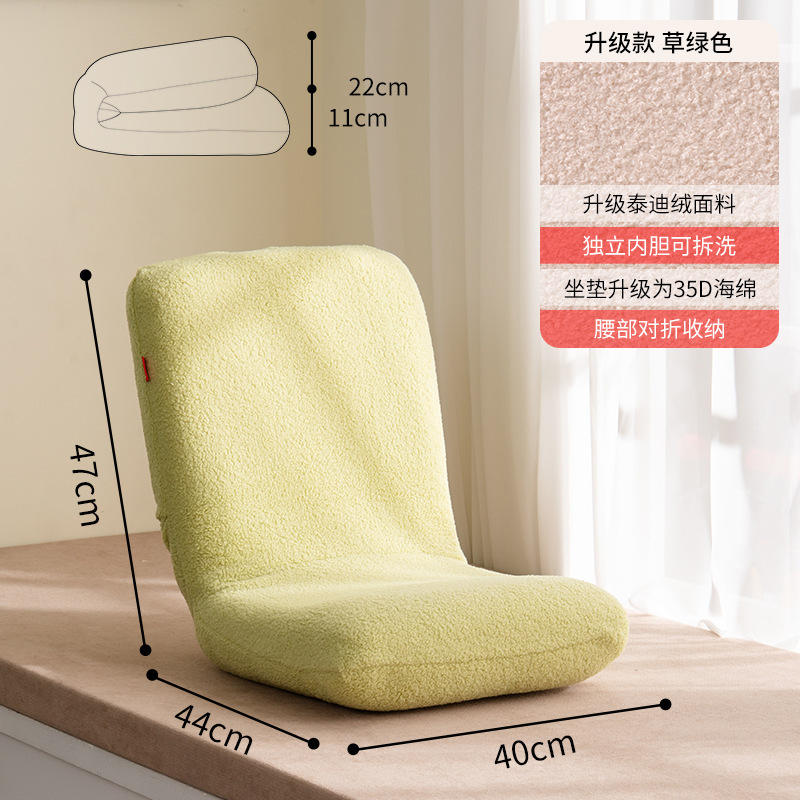 Teddy Fleece - Verde hierba