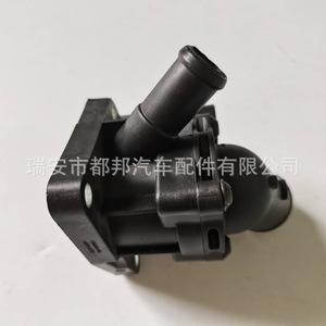 Conjunto de Termostato Sq-Dubang 1306050-26L para Suministro de Agua del Vehículo Faw Mazda Besturn B30 - Product Image 4
