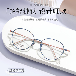 Montures de lunettes rondes en titane IP 998 52-17 145, monture complète, durables, unisexes, origine Shenzhen - Product Image 3