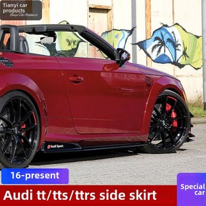 For 2016+ TT TTRS Modified Carbon Fiber Side Skirt With Stainless Steel Large Surround <b>Cover</b> Small Bag A00000000000000000 T - Product Image 4