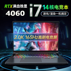 แล็ปท็อปเกมมิ่งหน้าจอสัมผัสคู่ขนาด 16 นิ้ว พร้อมไฟ RGB Backlit รุ่น I9-13900hk ใช้การ์ดจอ Rtx4060 แรม 64gb+1tb Ssd ความจุ 165hz Uk 2tb 4tb รุ่น Ah16-i9-13900hk+rtx - Product Image 4