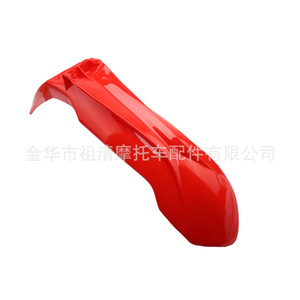 Guardabarros Delantero para Motocicleta Zuqing, para Motocicleta Todoterreno, Negro, Rojo, Naranja, Blanco, FG10201 - Product Image 5