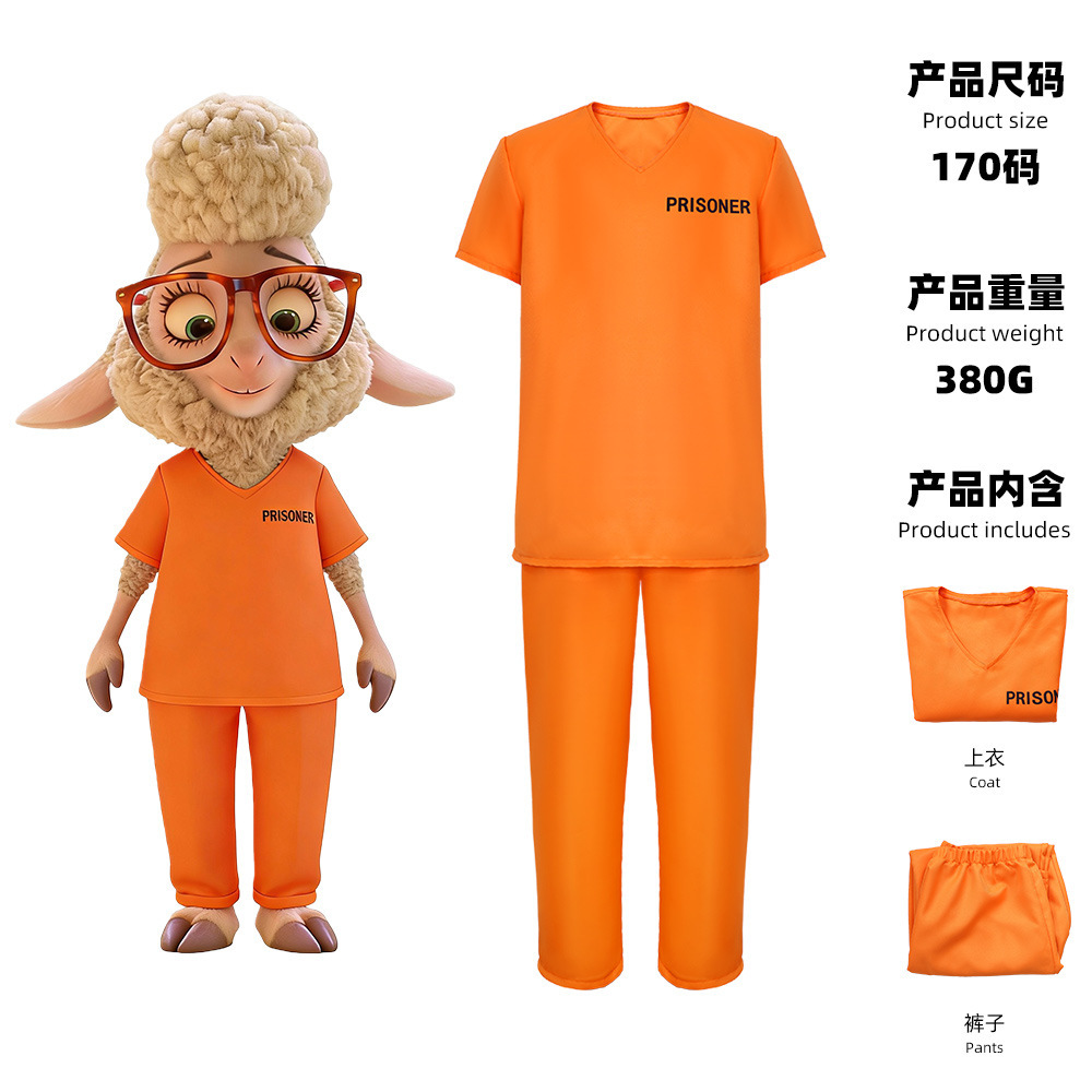 Mayor Yang's Prison Uniform