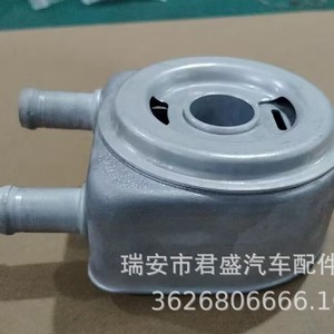 ออยล์คูลเลอร์เปอโยต์ 26410-2G000 26410-2G001 สำหรับเปลี่ยนซ่อมอะไหล่ใหม่ - Product Image 2