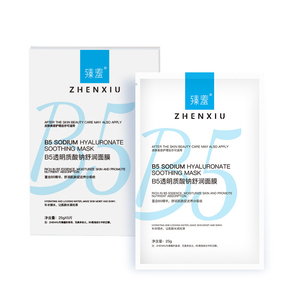 Masque facial en feuille d'herbes organiques coréen B5 Collagen <span class=keywords><strong>World</strong></span> Factory avec hyaluronate de sodium, apaisant, format voyage, cosmétiques - Product Image 1