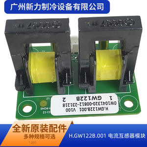 Módulo de Transformador de Corriente GW122B H.GW122B.001, Bloque de Terminales de Protección Contra Sobrecorriente para Aire Acondicionado - Product Image 3