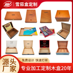 Caja de Cigarros de Madera de Cedro Sólido Personalizada, Humidor Portátil de Gran Capacidad, Rectangular, Superficie Mate, Embalaje General - Product Image 5