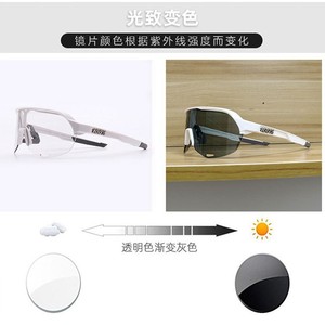 Lunettes de cyclisme photochromiques, monture TR90, protection UV, utilisation pour les sports de plein air - Product Image 1