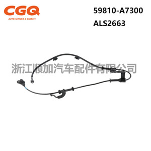 Kia Forte Abs <b>Wheel</b> Speed Sensor 59810 A7300 Als2663 For <b>Replacement</b> Repair New Part Number Cw51131 - Product Image 2