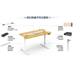 Childrens Adjustable <b>Desk</b> Electric Height Lift With Drawer And Bookshelf Metal Frame Powder Coated For Home <b>Study</b> - Product Image 3