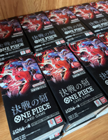 One Piece Trading Card OP-16 Pack Bataille Déterminante Aléatoire