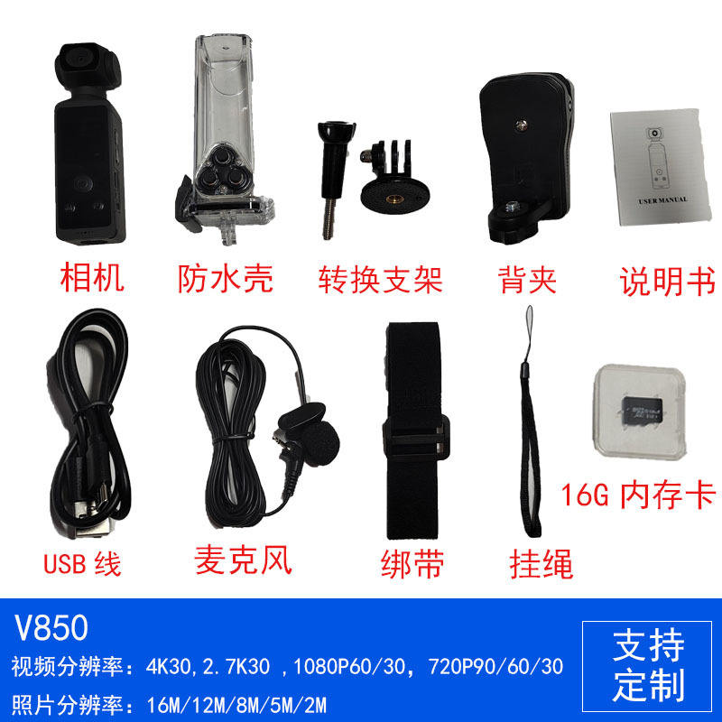 Black sports camera 16gb memory card