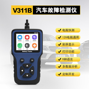 Probador de baterías digital, rango de voltaje de 12V 7-23V para detección de baterías de coches, motocicletas y barcos - Product Image 4