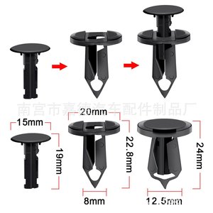 <b>Bumper</b> <b>Clips</b> For Ford Vehicles 15mm 9mm Plastic Fasteners Auto Repair Parts - Product Image 2