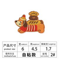 Patchs brodés 3D animaux mignons, chien teckel, éléphant, dessin animé, fabricant OEM personnalisé, applique thermocollante pour jeans et chapeaux d'enfants