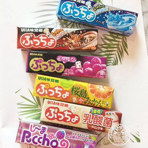 ขนมผลไม้กัมมันต์ <span class=keywords><strong>Uha</strong></span> Youhataste ขนาด50กรัม - Product Image 4