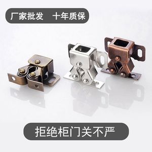 Yuezhi <b>Door</b> Latches Magnetic Zinc Alloy Cabinet <b>Door</b> Catches Wardrobe <b>Door</b> Locks Beaded Type 0130 Modern Simple Design - Product Image 2
