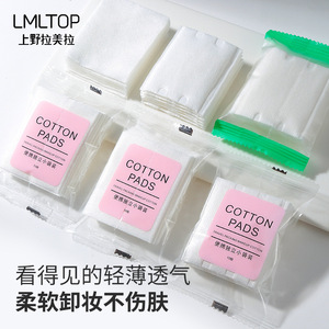 Lmltop สำลีแผ่น 10 แพ็ค ห่อแยกชิ้น ขนาดพกพา สำหรับประคบเปียก สำลีสามชั้นแบบธรรมดา - Product Image 5