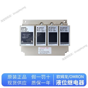 ออมรอน 61F-GP-N8 สวิตช์วัดระดับแบบไม่ใช้ลูกลอย Ac220v 8Vac ผลิตในประเทศญี่ปุ่น - Product Image 4