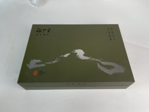 Direct Manufacturer Custom Promotional Box High Quality Cosmetics <b>Packaging</b> Box - Product Image 5