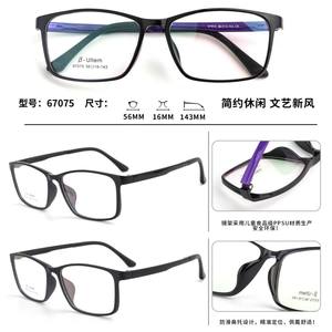 Monture de lunettes Beta Utlem, rectangulaire, monture complète, noire, unisexe, légère, 67075, verres en résine - Product Image 3