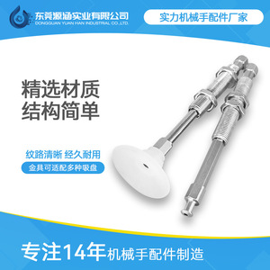 Componentes Neumáticos SMC: Ventosa de Vacío con Amortiguador ZPT, Entrada de Aire Superior y Base de Ventosa con Soporte Giratorio - Product Image 5