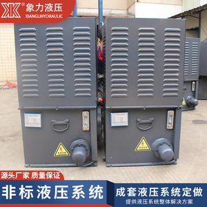 Unidad de Potencia Hidráulica 220V 5.5kw, Sistema de Bomba Silenciosa en Miniatura de Acero A3 para Prensas Hidráulicas - Product Image 3