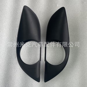 Cadre de phare antibrouillard pour Toyota Yaris US 2009-2011, référence 81482-52260, 81481-52330, pièce de rechange pour Toyota FAW JP - Product Image 2