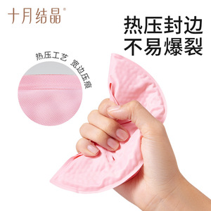 Almohadillas de compresión de algodón cristalizadas para lactancia, lavables, para terapia de frío y calor, de octubre - Product Image 4