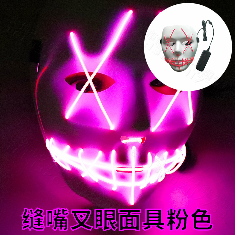Masque lumineux rose avec couture en œillet de fourche.