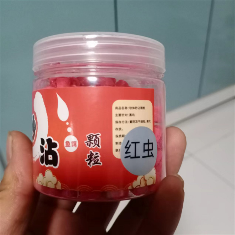 หนอนแดงลิ้มรส