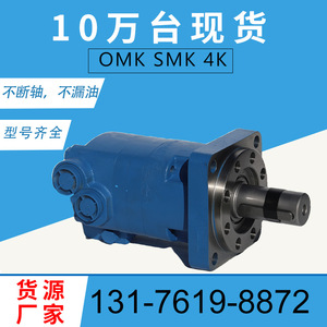 Motor de Paletas Original Eaton 109-1227-006, Fabricante de Motores Cicloides, Motor de Paletas Hidráulico SMK - Product Image 4