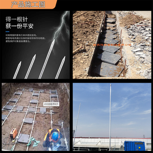 Tige de mise à la terre en acier galvanisé, électrode de protection contre la foudre plaquée cuivre 16 mm x 2000 mm pour projets de construction et d'alimentation électrique - Product Image 1