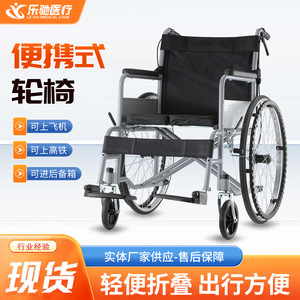 Lechi Manual Wheelchair Foldable With <b>Commode</b> <b>Portable</b> For Elderly And Disabled - Product Image 2