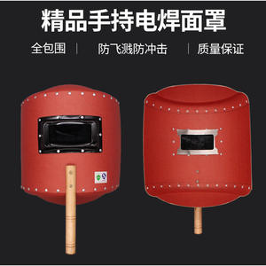 Masque de soudage industriel en acier épais 1,5A rouge avec lentille anti-rayures, protection faciale pour la soudure - Product Image 5