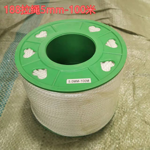 Générateur à moteur essence 168F170 avec câble de liaison tressé en nylon 100 pour machine à riz et à huile, catégorie cordes d'emballage - Product Image 2