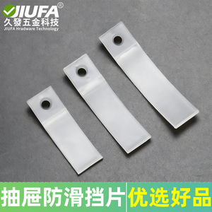 แผ่นกันลื่นสำหรับลิ้นชัก JiuFa ขนาด 5 ซม. 6 ซม. 7 ซม. ทำจากพลาสติกใส - Product Image 2