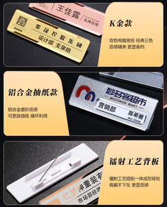 Chất Lượng Tốt Nhất Tùy Chỉnh Huy Hiệu Nút Nam Châm Nhân Viên Hội Đồng Quản Trị Kim Loại <span class=keywords><strong>Tag</strong></span> Tên Từ Nhân Viên Khách Sạn Tên <span class=keywords><strong>Tag</strong></span> - Product Image 4