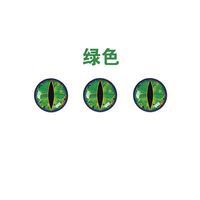 50 Stück/Packung DIY 3mm-12mm Fischereiköder-Augen 3D Epoxy Fischaugen Drachenauge Fliegenbindematerial