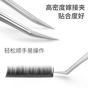 Pinzas para extensión de pestañas, kit de extensión de pestañas de alta precisión, juego de herramientas de injerto, pinzas de plumas de delfín para principiantes. - Product Image 2
