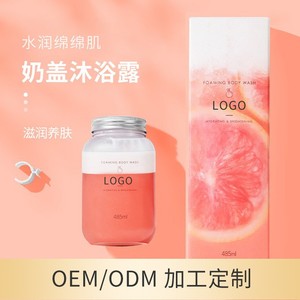 Gel douche moussant OEM 485ml hydratant pour femmes - Product Image 1