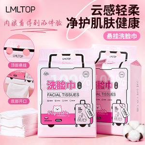Toalla Facial Desechable LMLTOP 20x20cm 600g Textura Perla Suave Paquete Familiar - Product Image 5