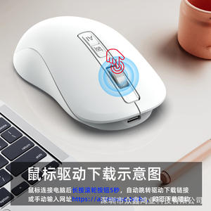 Ratón Inteligente V12 Inalámbrico Bluetooth con 7 Botones, Fotoeléctrico, para Oficina, Escritura con IA y Dibujo - Product Image 6