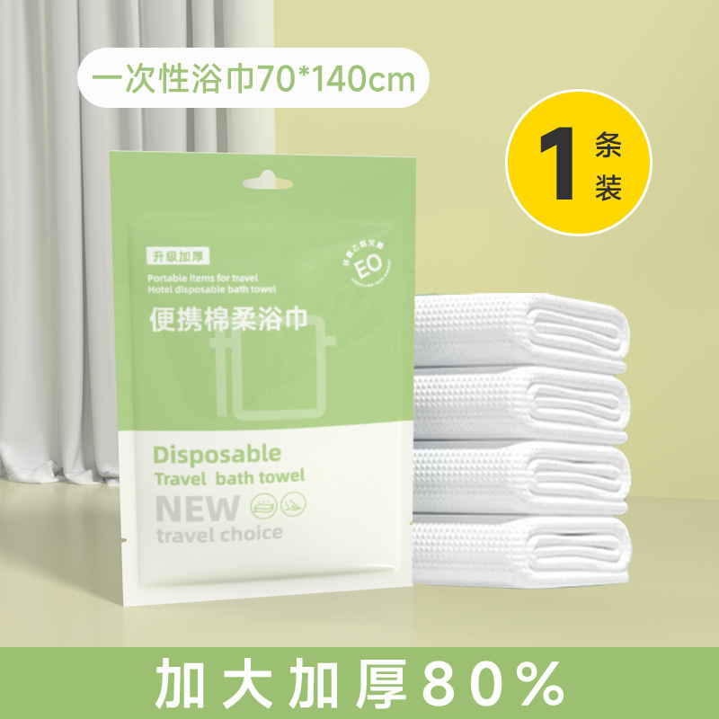 Serviettes de bain jetables