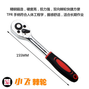 Tsx 46 Piece Automotive Repair Tool Kit 1/4 Inch Socket Wrench Set For Bicycle Electric Bike Motorcycle Repair - Product Image 4