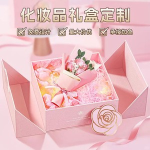 Caja de regalo cosmética plegable personalizada con forma de libro, tapa de una pieza y doble puerta para set de cuidado de la piel - Product Image 3